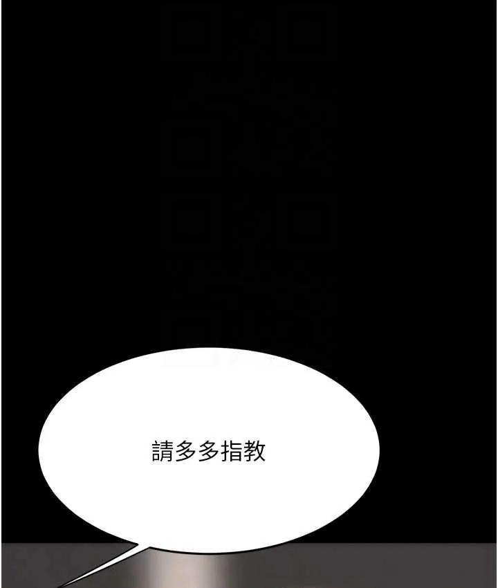 复仇母女丼 第55话-你老公不要，我要
