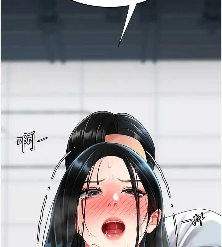 复仇母女丼 第94话-拿密闺蜜换前途