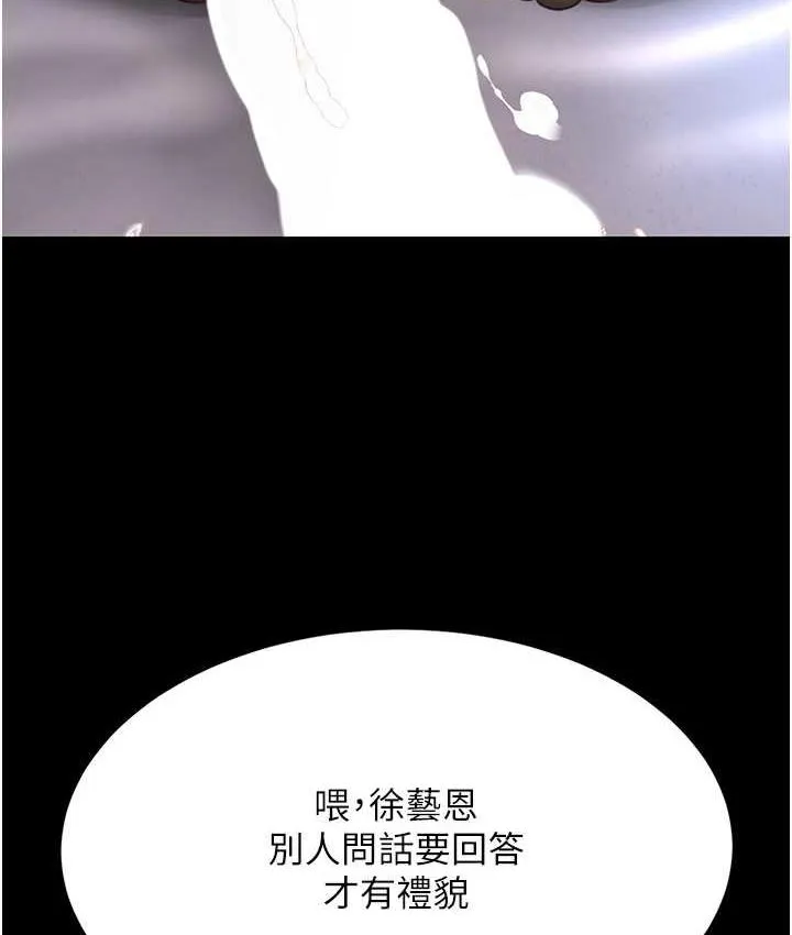 复仇母女丼 第51话-紧度插起來肛肛好