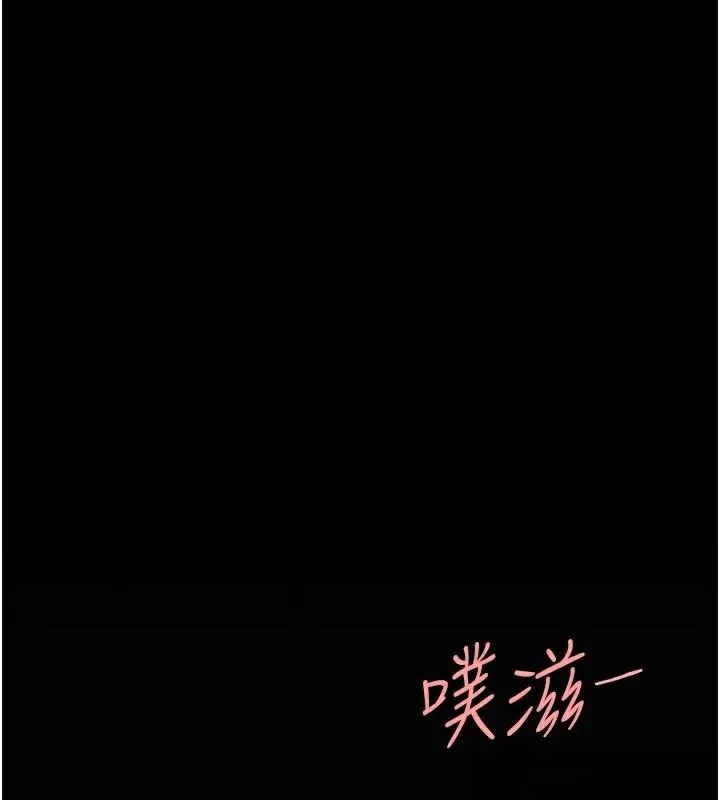 复仇母女丼 第89话-这个周末要见面吗