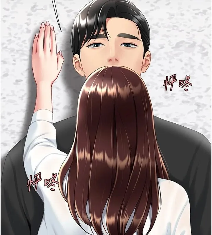 复仇母女丼 第88话-发现就更兴奋
