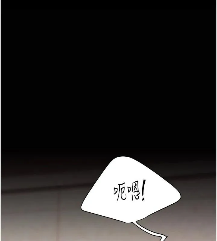 复仇母女丼 第89话-这个周末要见面吗