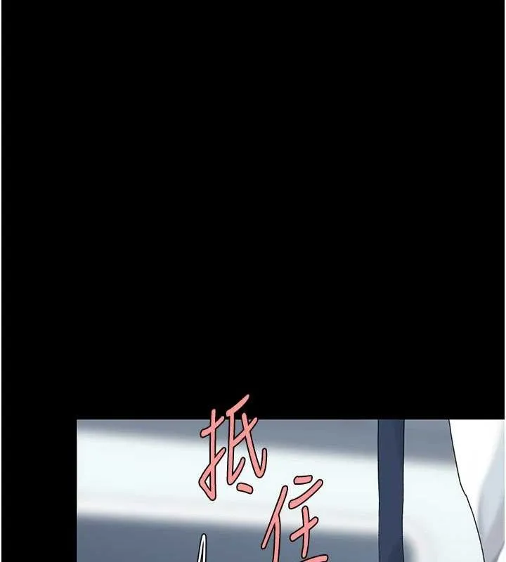 复仇母女丼 第93话-在职场被公然体罚