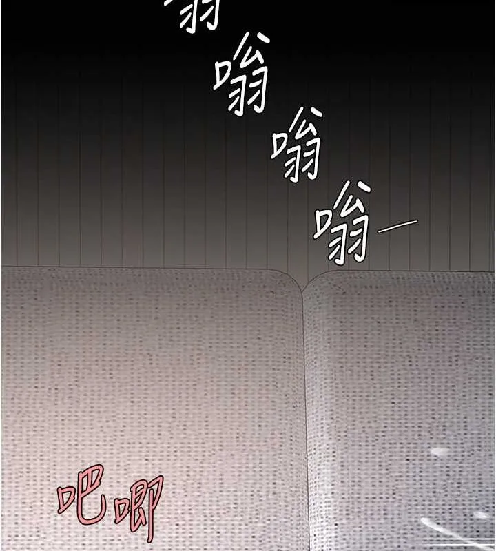 复仇母女丼 第84话-回味再三的肉棒