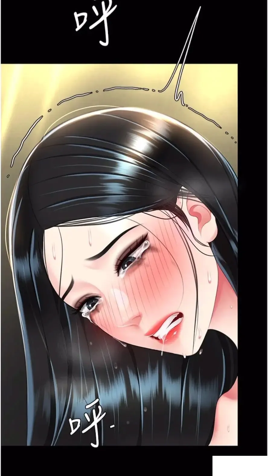 复仇母女丼 第41话