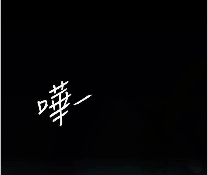 复仇母女丼 第85话-你和我妈是什么关系