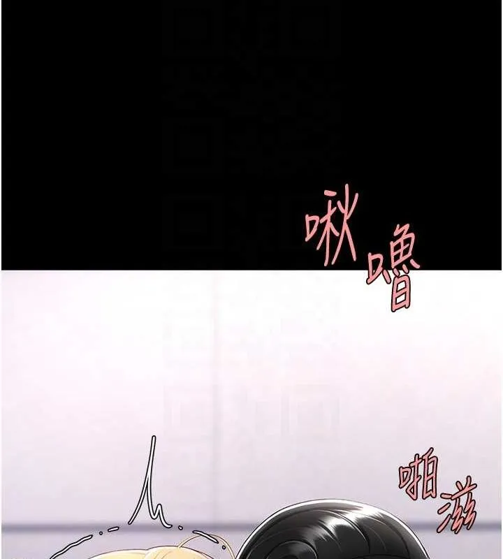 复仇母女丼 第91话-被大叔的精液喂饱了
