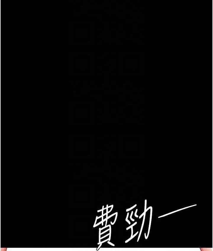 复仇母女丼 第55话-你老公不要，我要