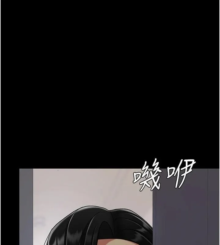 复仇母女丼 第89话-这个周末要见面吗