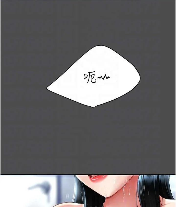 复仇母女丼 第55话-你老公不要，我要