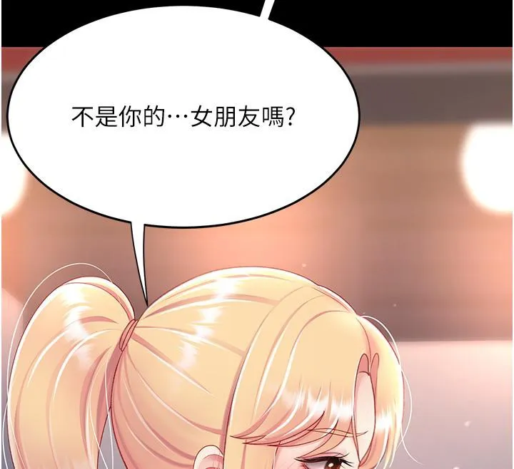 复仇母女丼 第78话-她不是我安妮