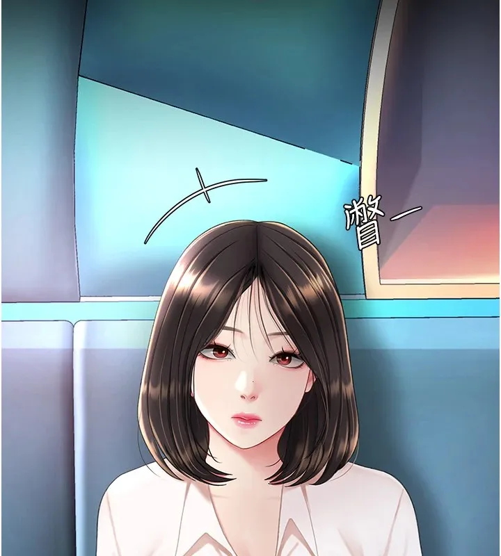 复仇母女丼 第85话-你和我妈是什么关系