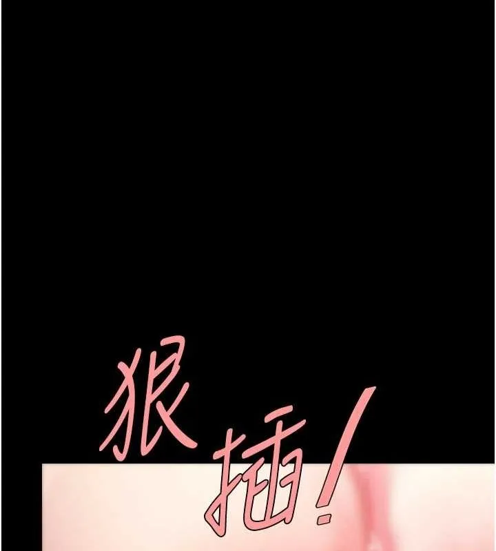 复仇母女丼 第93话-在职场被公然体罚