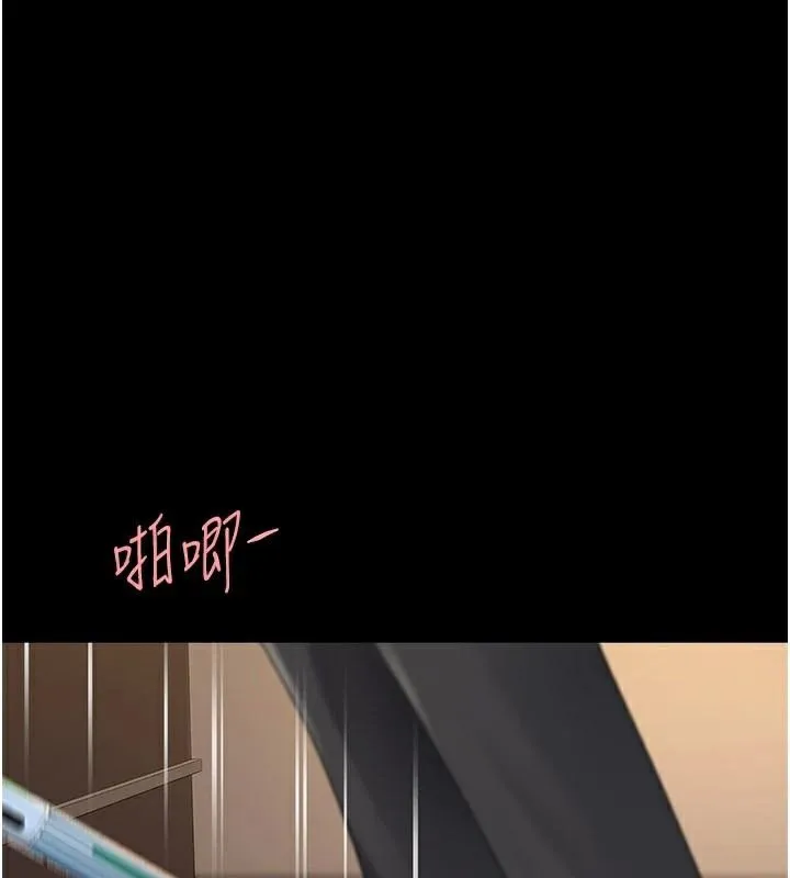 复仇母女丼 第89话-这个周末要见面吗