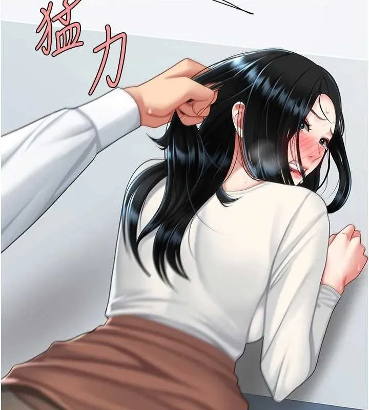 复仇母女丼 第94话-拿密闺蜜换前途