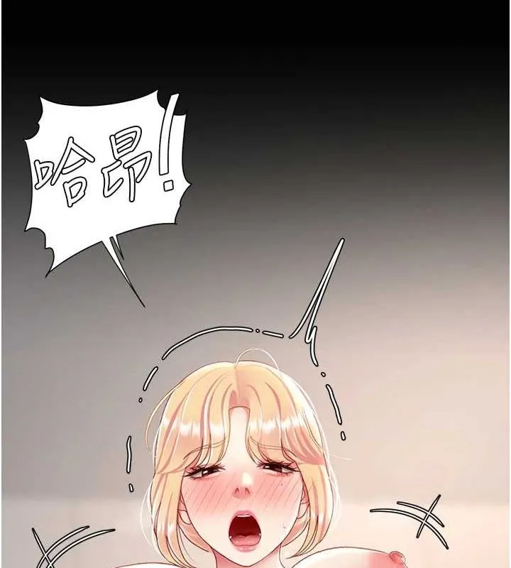 复仇母女丼 第91话-被大叔的精液喂饱了