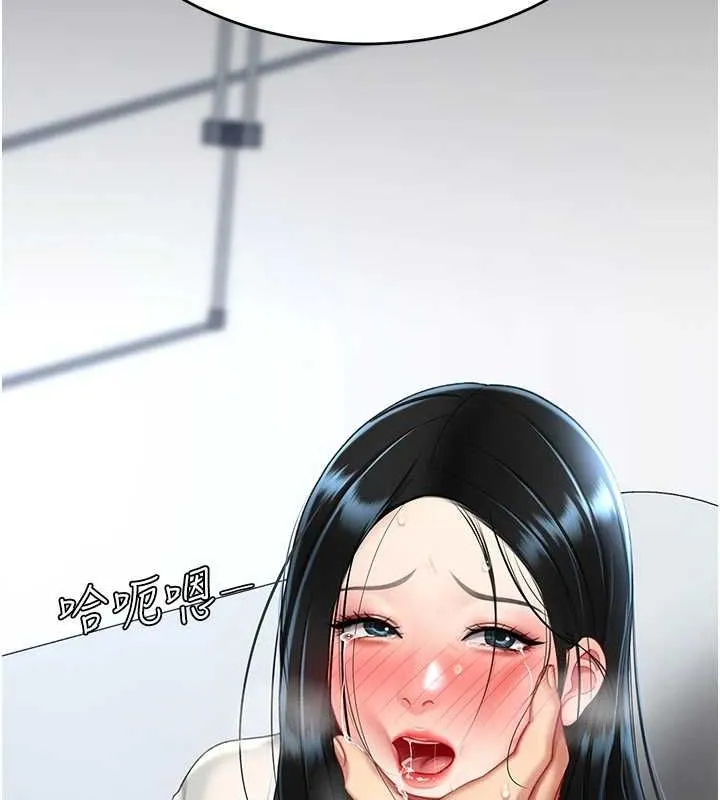 复仇母女丼 第95话-让可荞跌落谷底