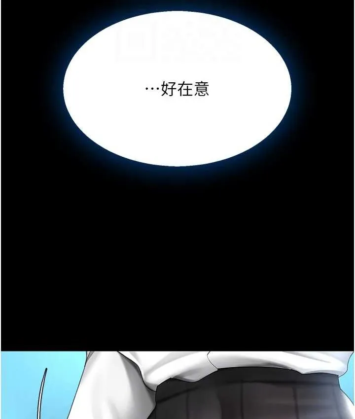 复仇母女丼 第49话-別害羞，腿再张开一点
