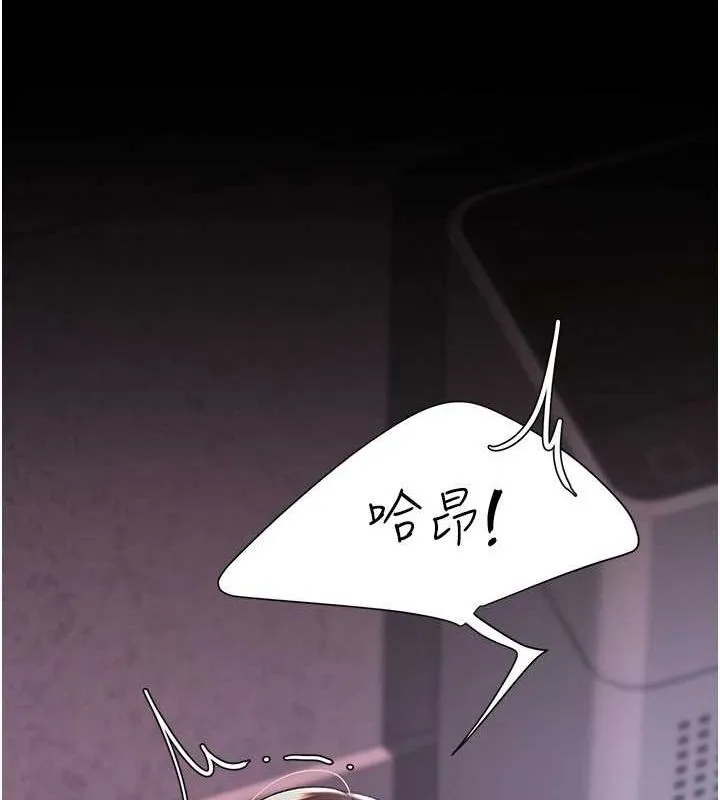 复仇母女丼 第87话-会议中失禁