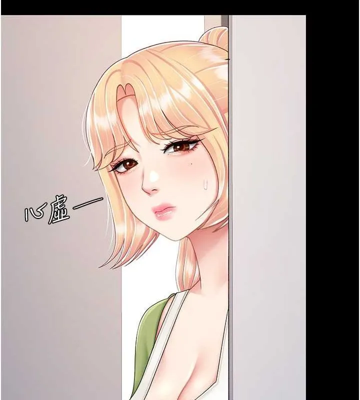 复仇母女丼 第83话-你老婆的呻吟声真悦耳