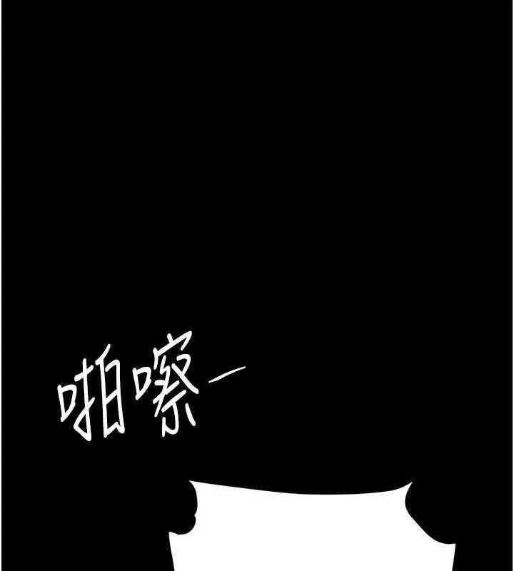 复仇母女丼 第94话-拿密闺蜜换前途