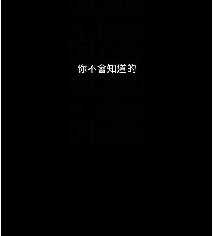 复仇母女丼 第84话-回味再三的肉棒