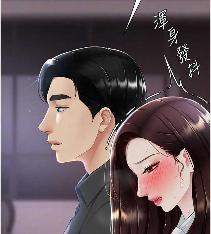 复仇母女丼 第87话-会议中失禁