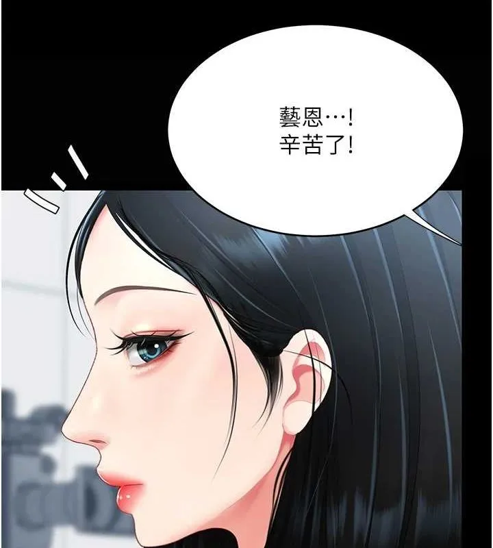 复仇母女丼 第92话-表里不一的女主播
