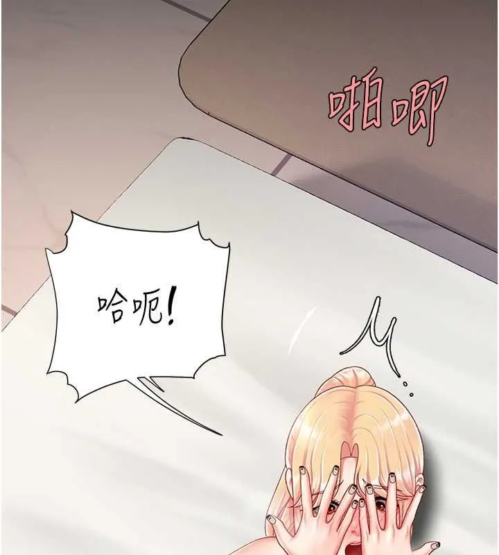 复仇母女丼 第81话-大叔…这会很痛吗…
