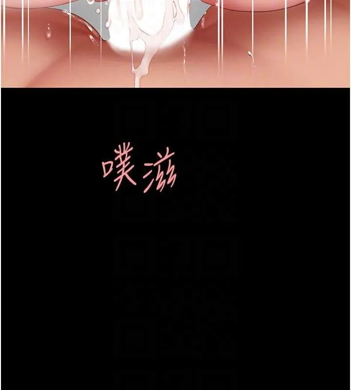 复仇母女丼 第83话-你老婆的呻吟声真悦耳