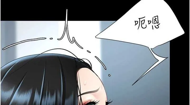 复仇母女丼 第94话-拿密闺蜜换前途