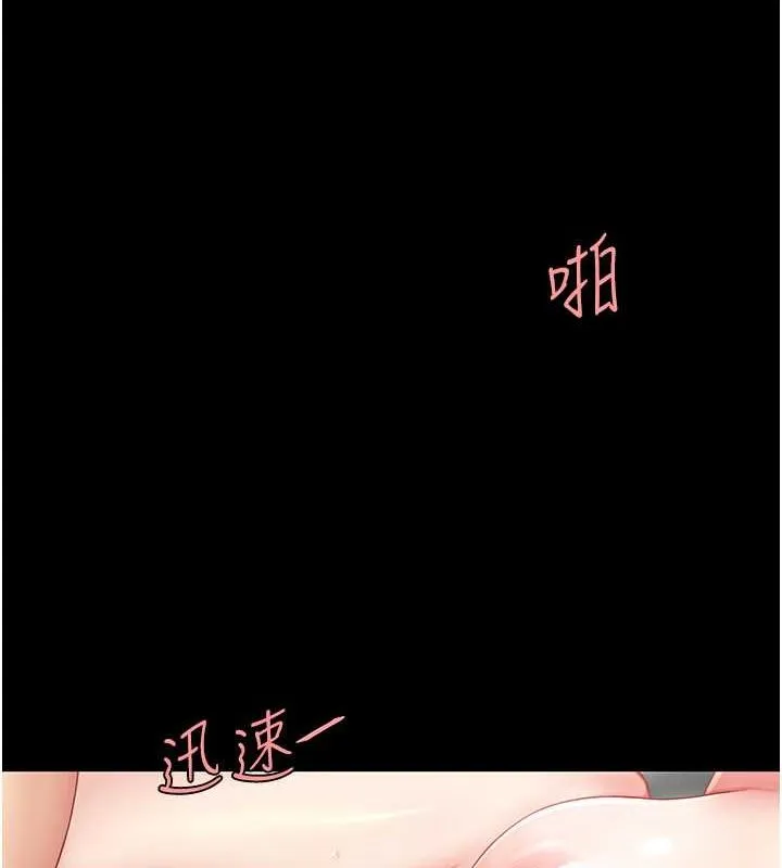 复仇母女丼 第82话-妳跟妳妈一样色