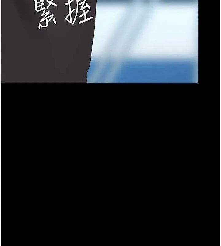 复仇母女丼 第93话-在职场被公然体罚