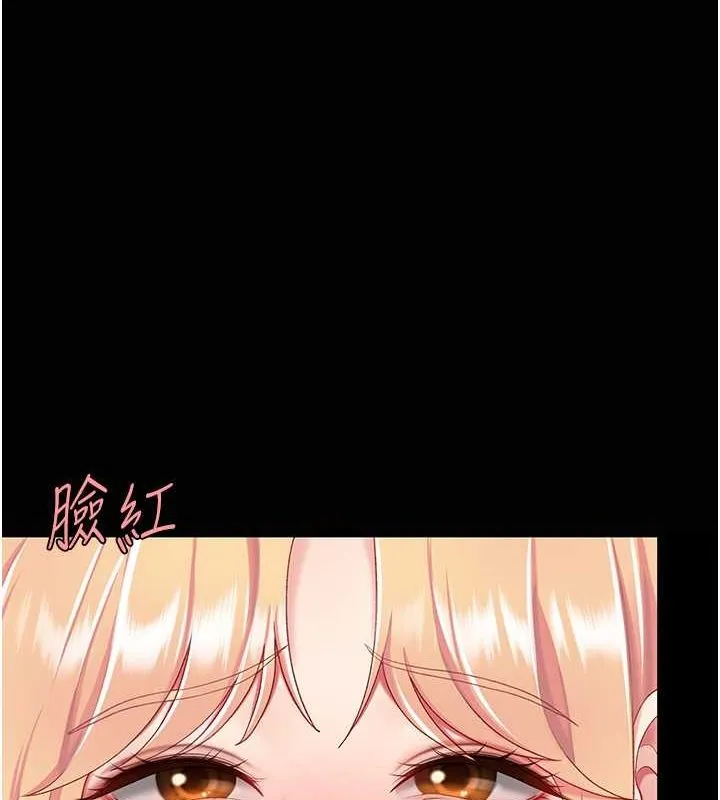 复仇母女丼 第79话-妳妹就由我来调教