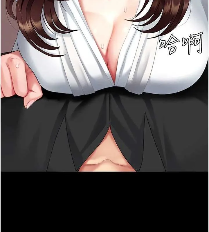 复仇母女丼 第87话-会议中失禁