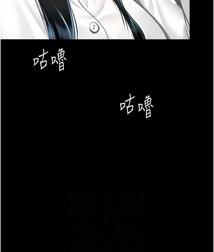复仇母女丼 第49话-別害羞，腿再张开一点