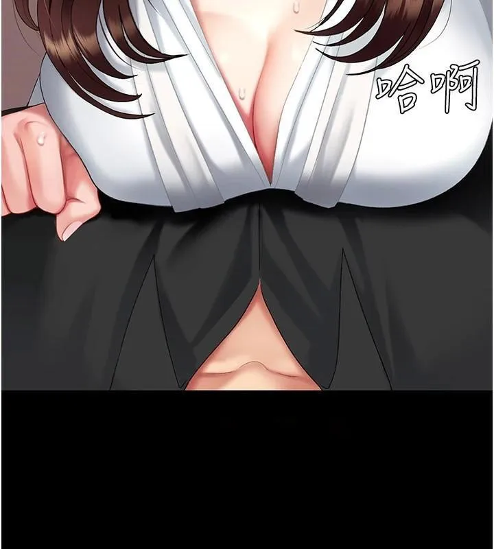 复仇母女丼 第88话-发现就更兴奋