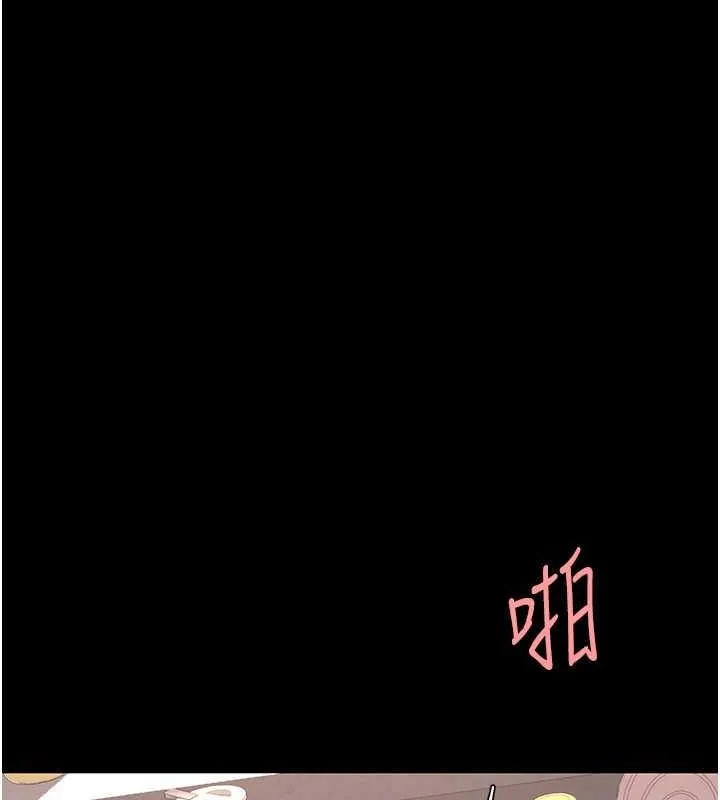 复仇母女丼 第84话-回味再三的肉棒