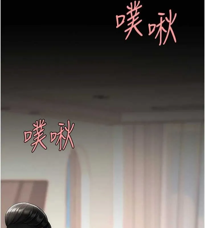 复仇母女丼 第91话-被大叔的精液喂饱了