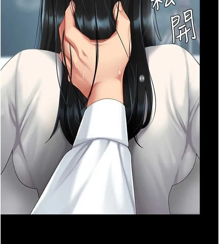 复仇母女丼 第94话-拿密闺蜜换前途
