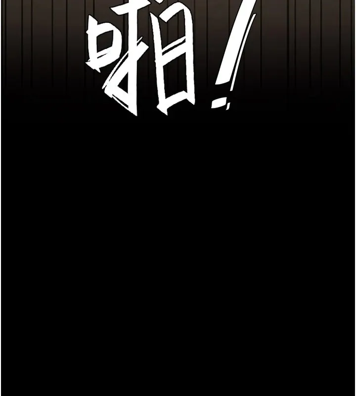 复仇母女丼 第85话-你和我妈是什么关系