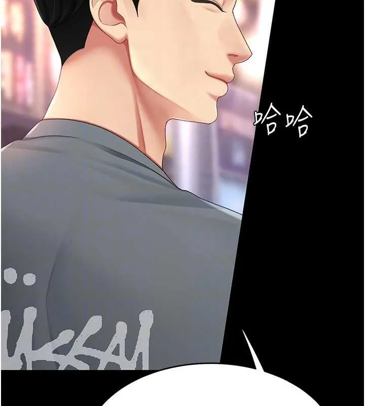 复仇母女丼 第92话-表里不一的女主播