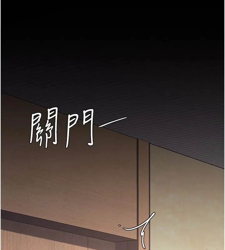 复仇母女丼 第85话-你和我妈是什么关系