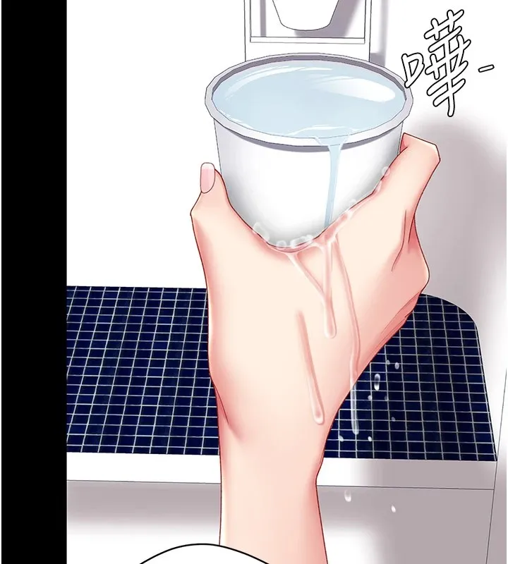 复仇母女丼 第85话-你和我妈是什么关系