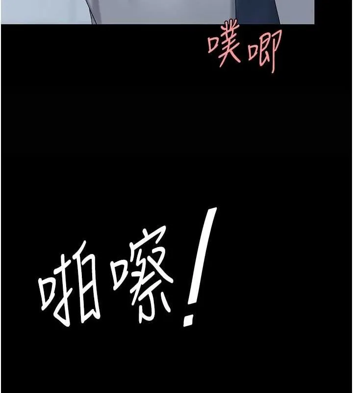 复仇母女丼 第93话-在职场被公然体罚