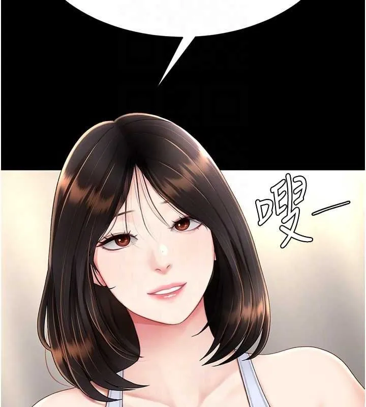 复仇母女丼 第83话-你老婆的呻吟声真悦耳