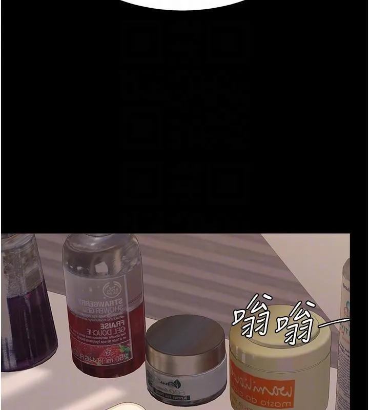 复仇母女丼 第78话-她不是我安妮