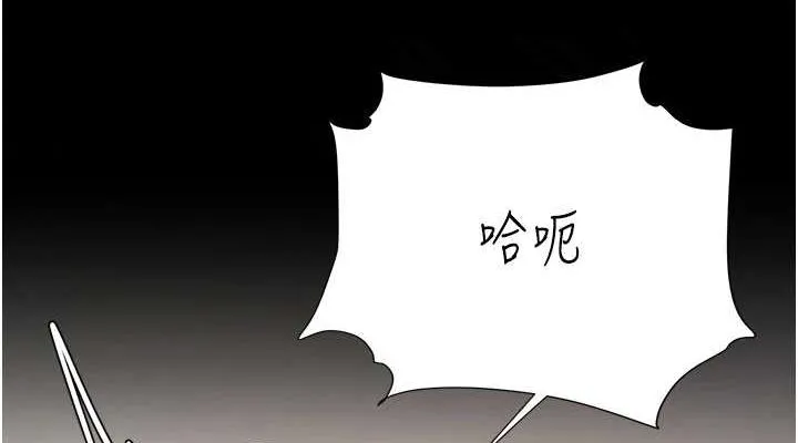 复仇母女丼 第91话-被大叔的精液喂饱了