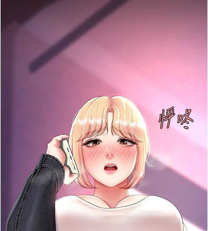 复仇母女丼 第79话-妳妹就由我来调教