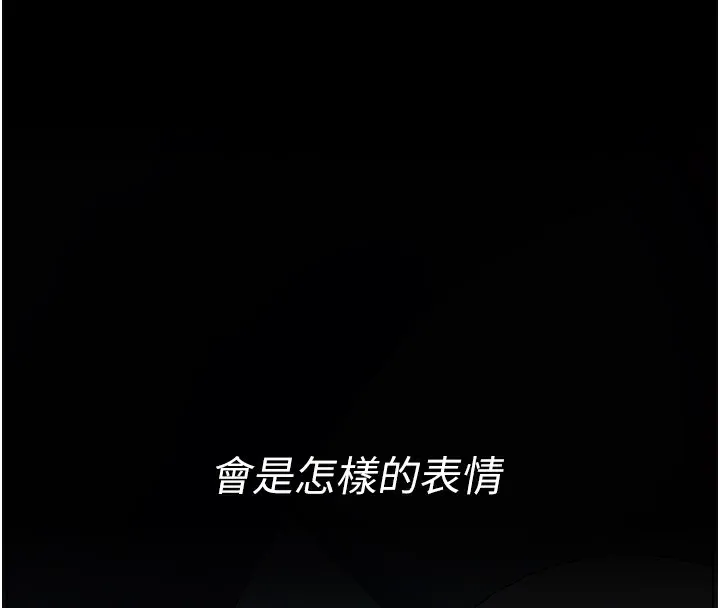 复仇母女丼 第85话-你和我妈是什么关系